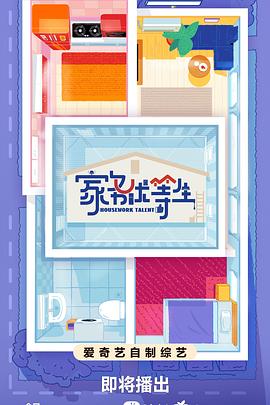 企业优化网站爬虫工具